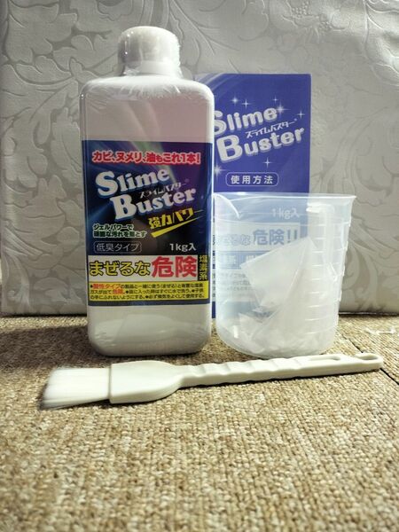 Slime Buster(スライムバスター) カビ・ヌメリジェルタイプの洗浄剤「スライムバスター」新品未使用