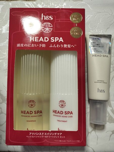 h&s ヘッドスパ アドバンスド エイジングケア シャンプー&トリートメント、マッサージクリーム