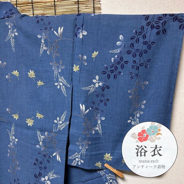浴衣 小紋柄 花文様 青系 葉 身丈164㎝ 花火大会 伝統 k099