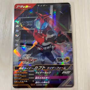 ガンバレジェンズ 仮面ライダーカブト ライダーフォーム SR CX02-033