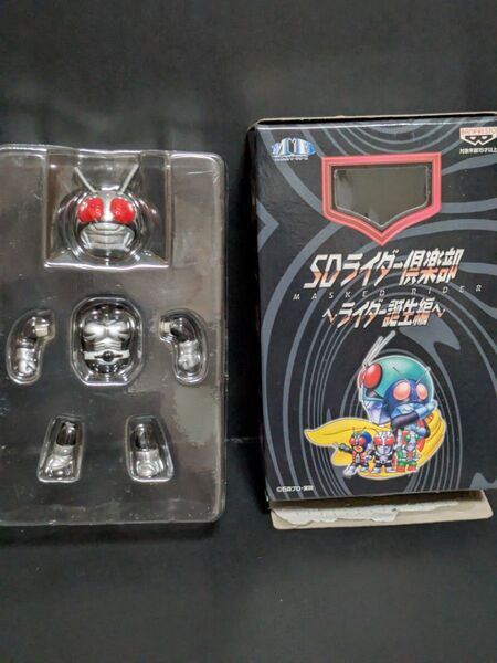 SDライダー倶楽部 仮面ライダースーパー1 フィギュア