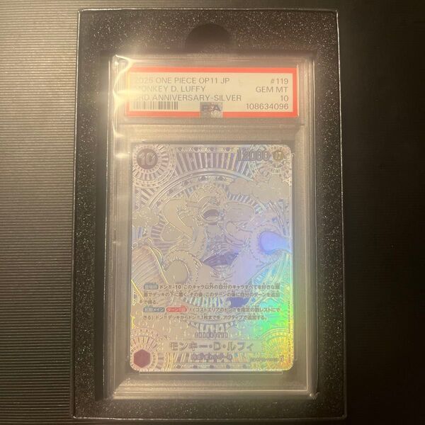 ONE PIECE カードゲーム モンキー・D・ルフィ 銀ニカ(銀背景)PSA10