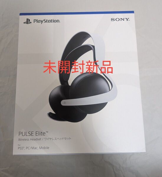 PS5 PULS Elite ワイヤレスヘッドセット CFI-ZWH2J 未開封新品