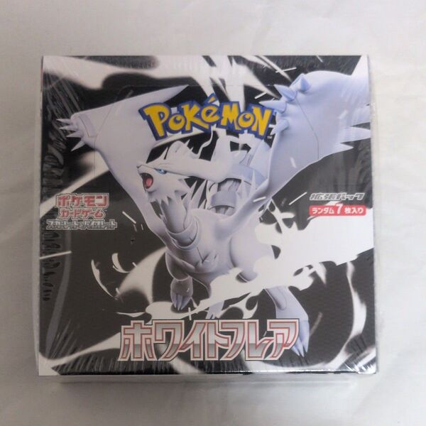 【シュリンク付未開封BOX】 ポケモンカードゲーム スカーレット&バイオレット 拡張パック ホワイトフレア BOX