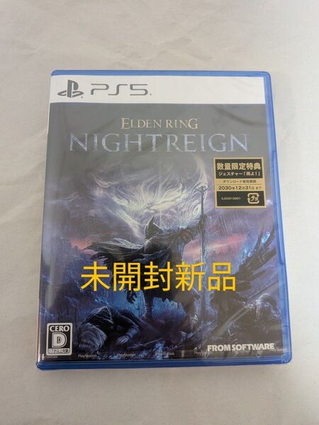 PS5 ELDEN RING NIGHTREIGN 数量限定封入特典コード付き 未開封新品 エルデンリング ナイトレイン