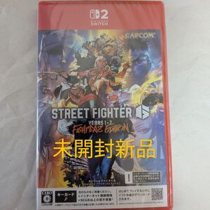 switch2 Street Fighter 6 Years 1-2 ファイターズエディション ストリートファイター6 未開封新品