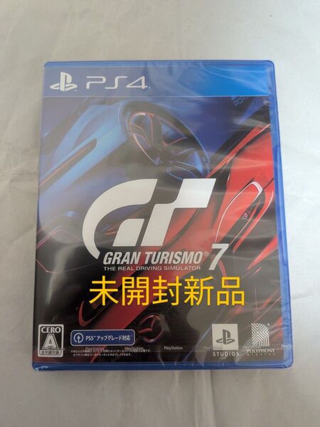 【PS4】 グランツーリスモ7 未開封新品