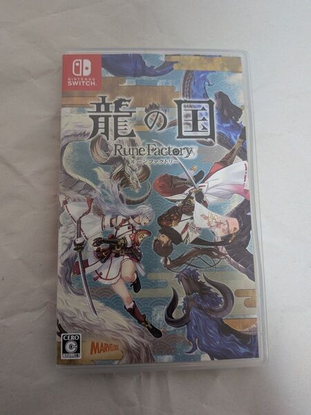 【Switch】 龍の国 ルーンファクトリー