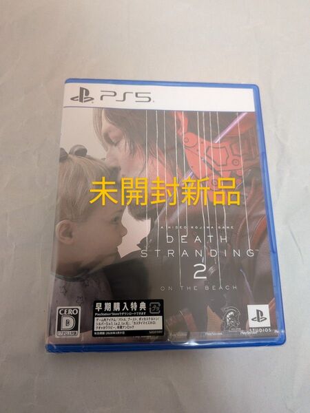 【PS5】 DEATH STRANDING 2:ON THE BEACH デスストランディング2 未開封新品