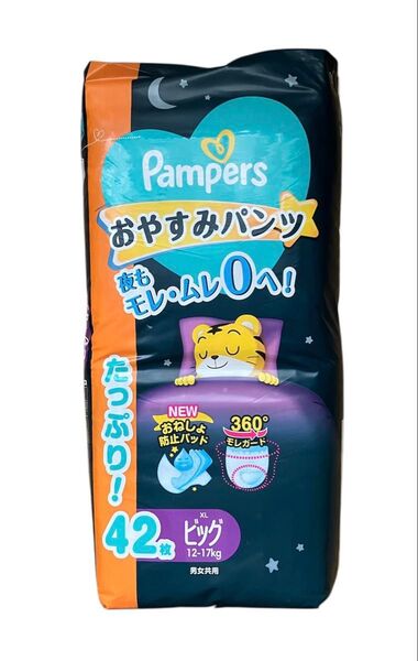 Pampers おやすみパンツ 夜用 XL ビッグサイズ 42枚