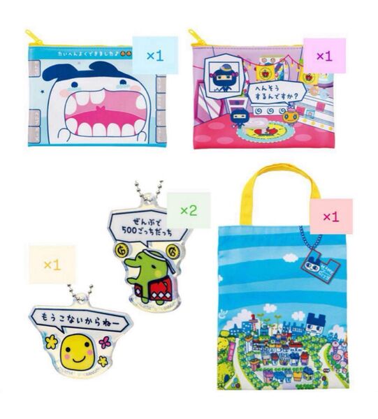 たまごっち プチプチおみせっち ガチャガチャ