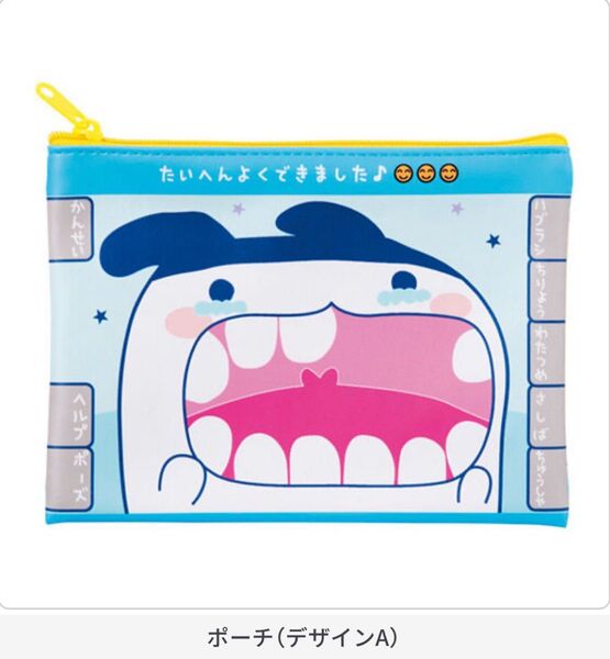 たまごっち プチプチおみせっち ガチャガチャ みみっちポーチ