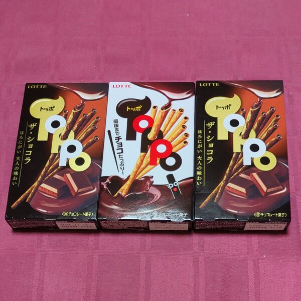 LOTTE トッポ 3個セット チョコレート菓子