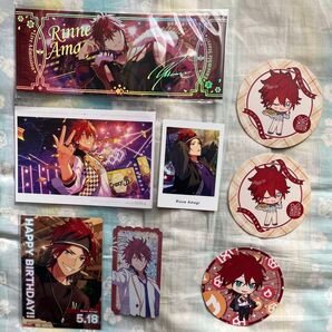 あんスタ 天城燐音 オーロラチケット