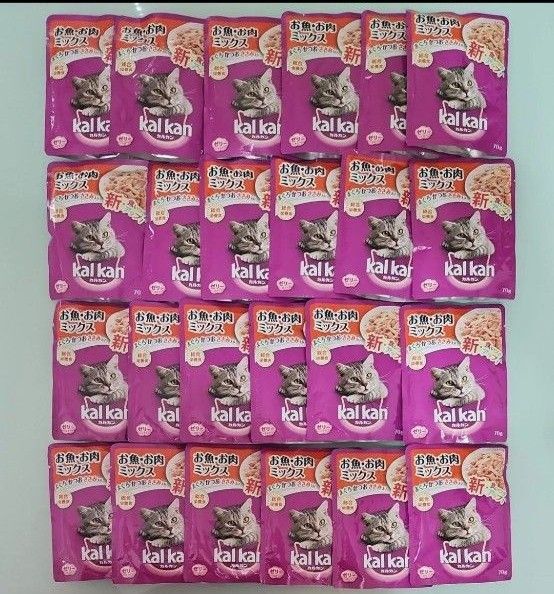 ◯カルカンパウチお魚・お肉ミックス(まぐろ・かつお・ささみ入り)70g ゼリー仕立て×48個
