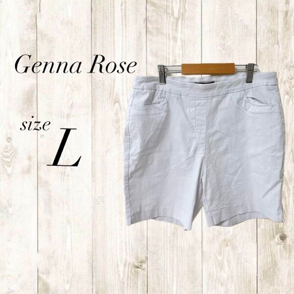 Genna Rose ショートパンツ ホワイト Lサイズ レディース ハーフパンツ