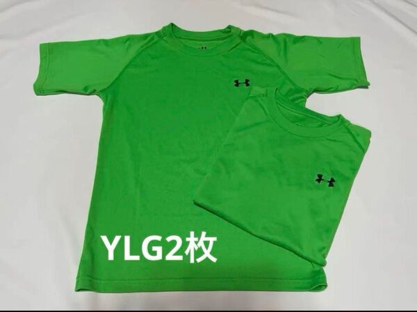 YLG 2枚 アンダーアーマー UNDER ARMOUR 半袖 Tシャツ