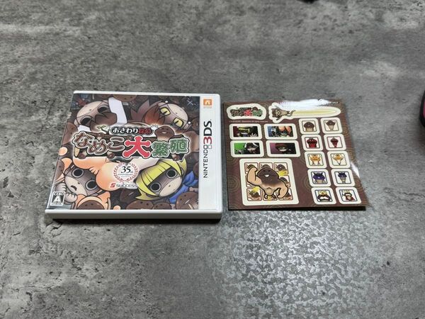 ニンテンドー3DS ソフト おさわり探偵 なめこ大繁殖 Nintendo シール付き