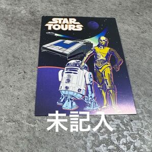 チャレンジャー証明書 東京ディズニーリゾート ディズニーランド スターツアーズ