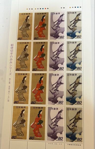 コレクション 郵便切手の歩みシリーズ 見返り美人・月に雁 80円×16枚 2008年 趣味週間シリーズ 17シート 額面割れ