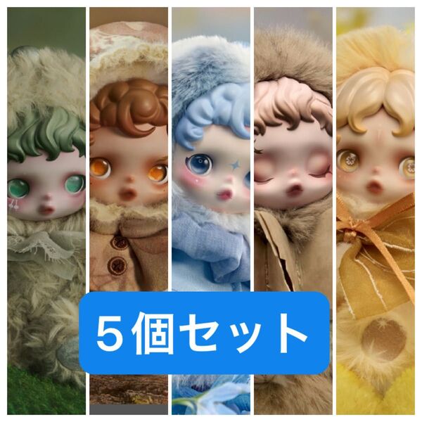 【最終値下げ】SKULLPANDA スカルパンダ ぬいぐるみ ペンダント popmart L'impressionnisme