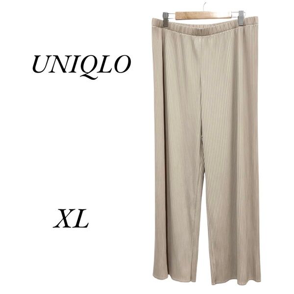 【0076】美品 ユニクロ UNIQLO プリーツワイドパンツ XL ベージュ ゆったり