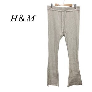 【0080】エイチアンドエム H&M フレアパンツ リブ ベージュ レディース 薄手