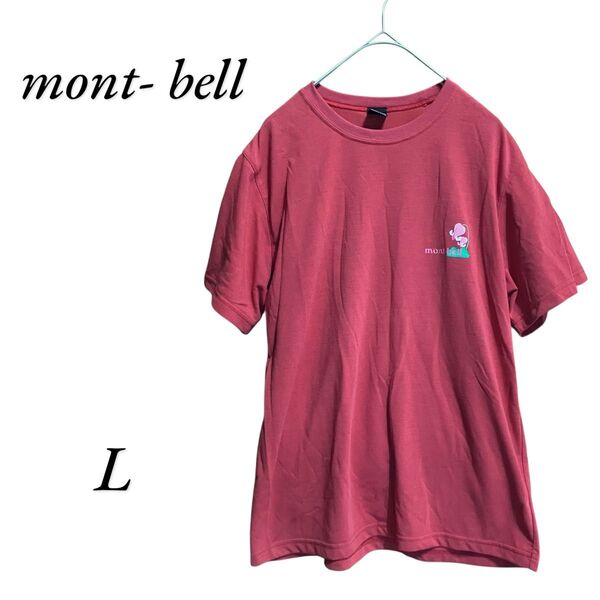 【0120】モンベル mont-bell Tシャツ レッド Lサイズ