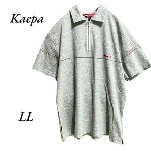 【0124】ケイパ Kaepa ハーフジップ ポロシャツ グレー LL メンズ 古着