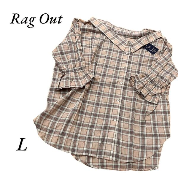 Rag Out チェックシャツ 七分袖 Lサイズ 片側オフショルダー 大人可愛い ピンクベージュ 薄手