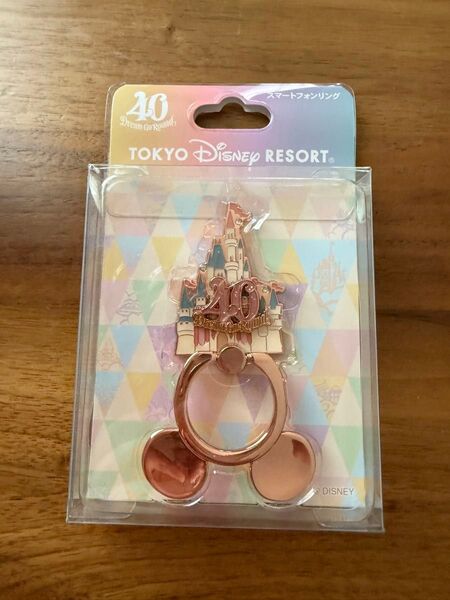 東京ディズニーリゾート40周年記念 スマートフォンリング ピンク 未使用