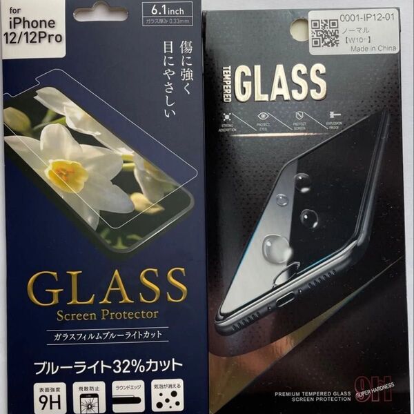 新品未開封 iPhone12/12Pro ブルーライトカット1枚+ノーマル1枚 ガラスフィルム 保護フィルム ※注意事項あり