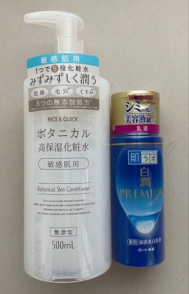 新品未開封 無添加ボタニカル高保湿化粧水敏感肌用500ml + 薬用肌ラボ白潤プレミアム乳液(医薬部外品)140ml