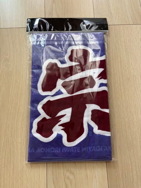 【新品未開封】楽天イーグルス 宗山 応援タオル