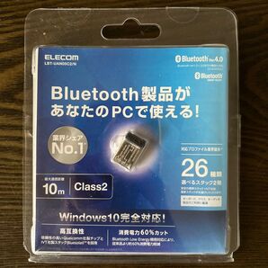 エレコム Bluetooth USBアダプタ Class2 Windows10対応 LBT-UAN05C2/N