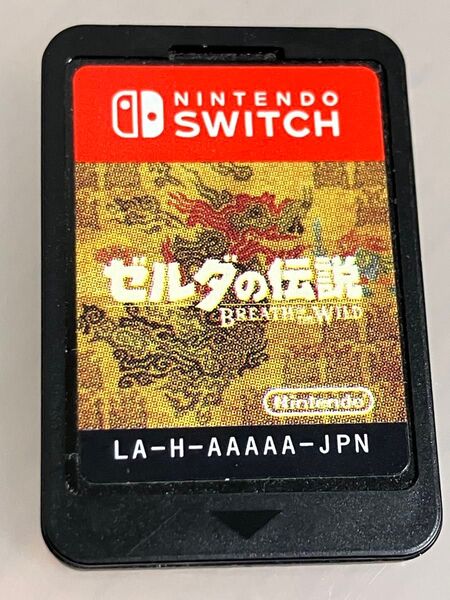 ゼルダの伝説 ブレスオブワイルド スイッチ