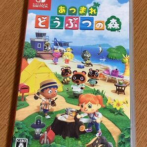 【Switch】 あつまれ どうぶつの森