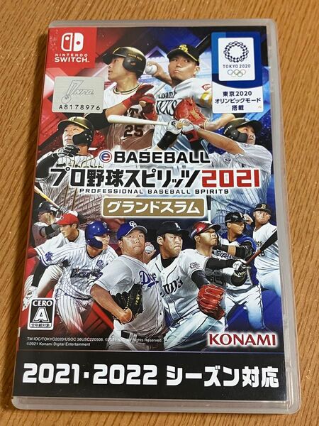 【Switch】 eBASEBALL プロ野球スピリッツ2021 グランドスラム
