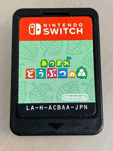 どうぶつの森 あつまれ スイッチ