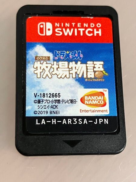 ドラえもん のび太の 牧場物語 スイッチ