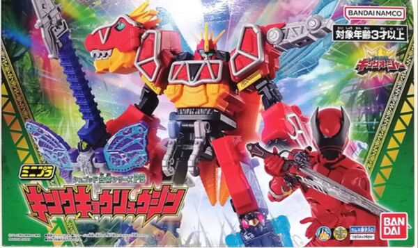 【プレミアムバンダイ限定】ミニプラ キングキョウリュウジン