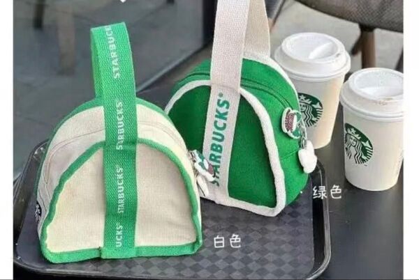スターバックス ハンドバッグ小物入れホワイト