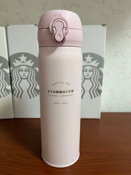STARBUCKS ステンレス製水筒 ステンレスボトル