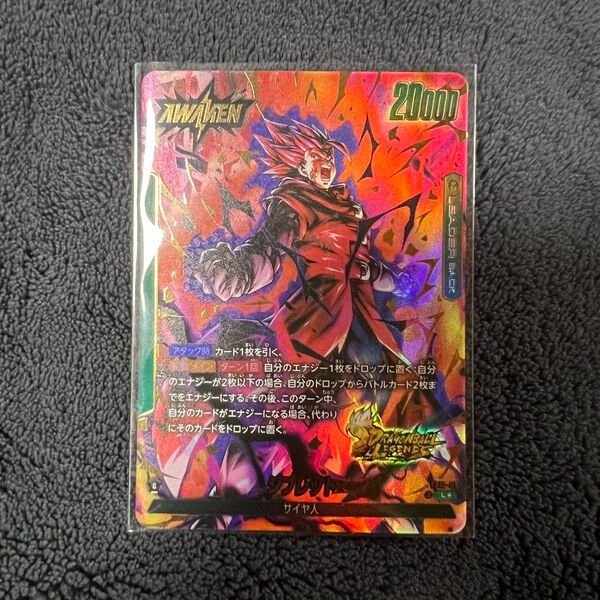 ドラゴンボール フュージョンワールド ジブレッド リーダーパラレル リーパラ サイヤ人