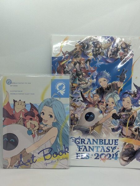 グラブル フェス2024 公式パンフレット アートブック付き シリアルコード使用済み