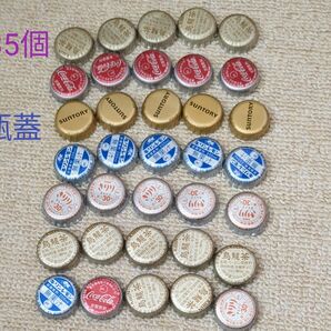 瓶蓋
