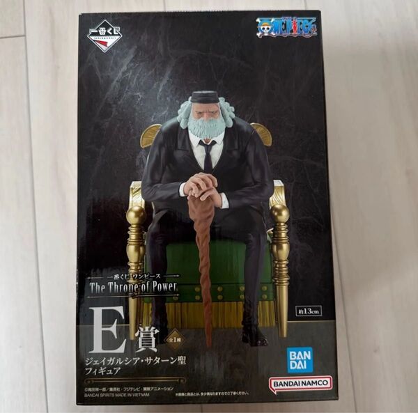 【新品】ワンピース 一番くじ The Throne of Power E賞 ジェイガルシア・サターン聖 フィギュア