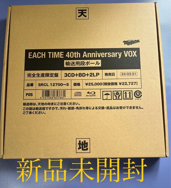 EACH TIME 40th Anniversary VOX 完全生産限定盤 新品未開封