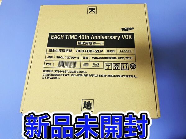 EACH TIME 40th Anniversary VOX 完全生産限定盤