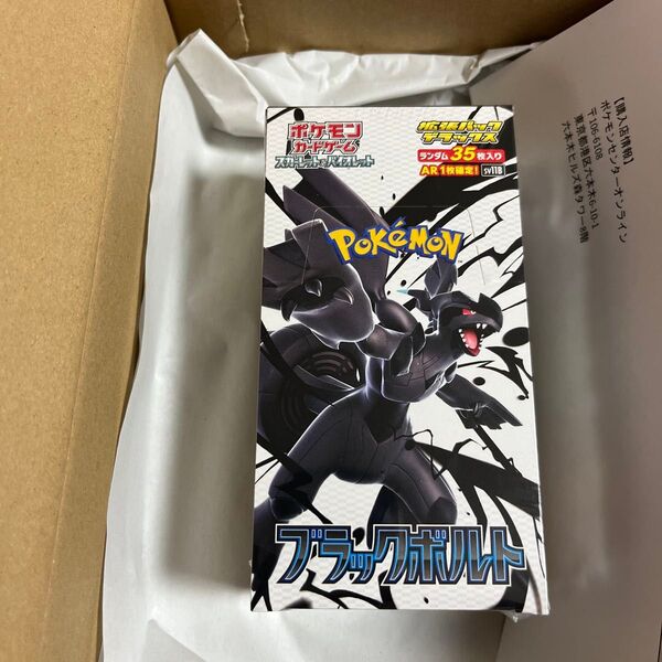 【シュリンク付き】ポケモンカードゲーム スカーレット&バイオレット 拡張パック デラックスブラックボルトBOX